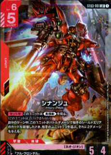 <img class='new_mark_img1' src='https://img.shop-pro.jp/img/new/icons21.gif' style='border:none;display:inline;margin:0px;padding:0px;width:auto;' />���ʥ󥸥�(LR)(ST03-001)