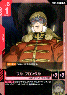 <img class='new_mark_img1' src='https://img.shop-pro.jp/img/new/icons21.gif' style='border:none;display:inline;margin:0px;padding:0px;width:auto;' />�ե롦�ե��󥿥�(C)(ST03-010)