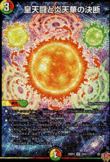 <img class='new_mark_img1' src='https://img.shop-pro.jp/img/new/icons21.gif' style='border:none;display:inline;margin:0px;padding:0px;width:auto;' />��ŷƮ�ȱ�ŷ�ڤη���(SR)(S9/S11)