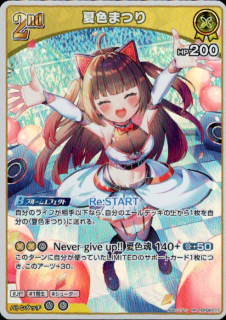 <img class='new_mark_img1' src='https://img.shop-pro.jp/img/new/icons21.gif' style='border:none;display:inline;margin:0px;padding:0px;width:auto;' />�ƿ��ޤĤ�(RR)(hBP06-077)