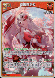 <img class='new_mark_img1' src='https://img.shop-pro.jp/img/new/icons21.gif' style='border:none;display:inline;margin:0px;padding:0px;width:auto;' />ɴ�������(RR)(hBP06-039)