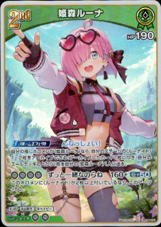 <img class='new_mark_img1' src='https://img.shop-pro.jp/img/new/icons21.gif' style='border:none;display:inline;margin:0px;padding:0px;width:auto;' />ɱ���롼��(RR)(hBP06-031)