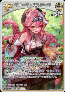 <img class='new_mark_img1' src='https://img.shop-pro.jp/img/new/icons21.gif' style='border:none;display:inline;margin:0px;padding:0px;width:auto;' />�饪���顦�ѥ�ơ���(RR)(hBP06-014)