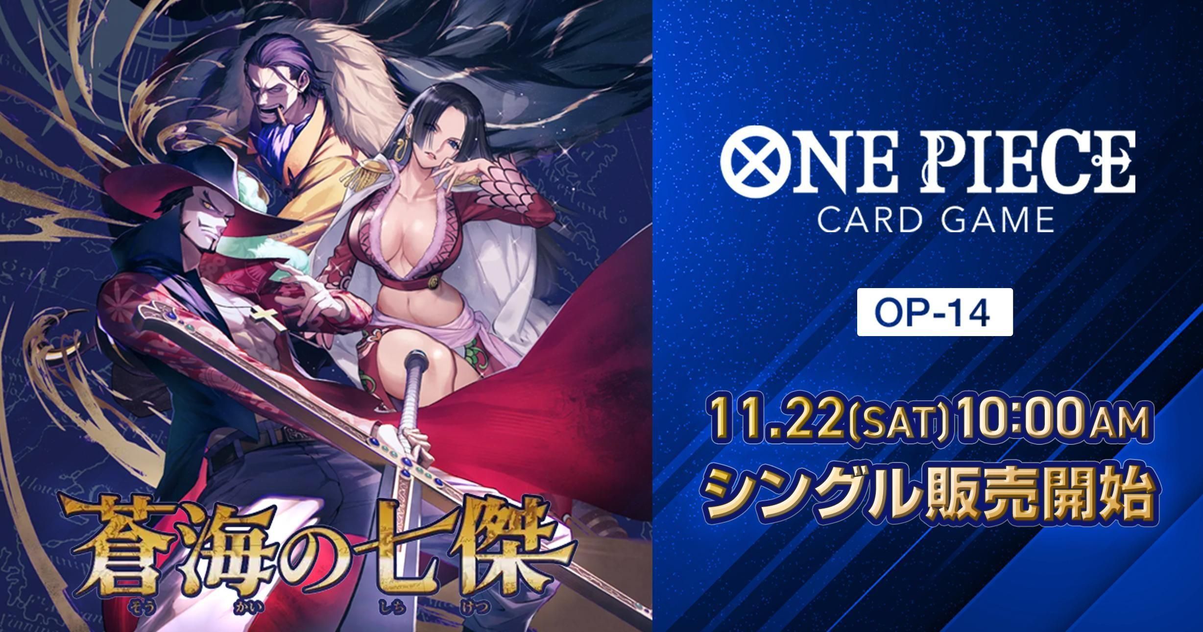 トレカプラザ55通販店｜トレーディングカード専門店