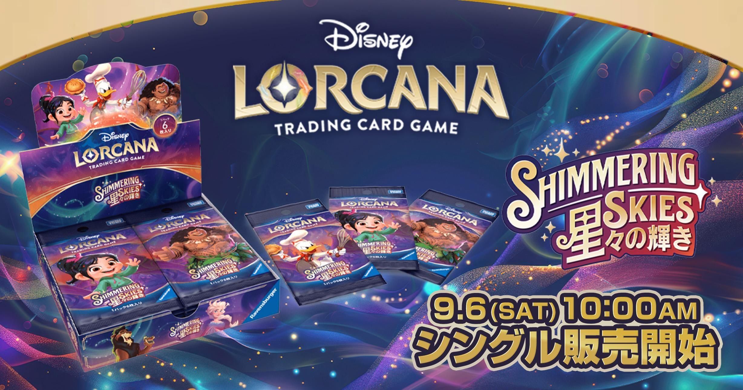 トレカプラザ55通販店｜トレーディングカード専門店