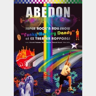 ABEDON & ARTS 第1版コレクション PetWORKs 六分の一男子図鑑 ヴィランフェス イベント限定商品詳細