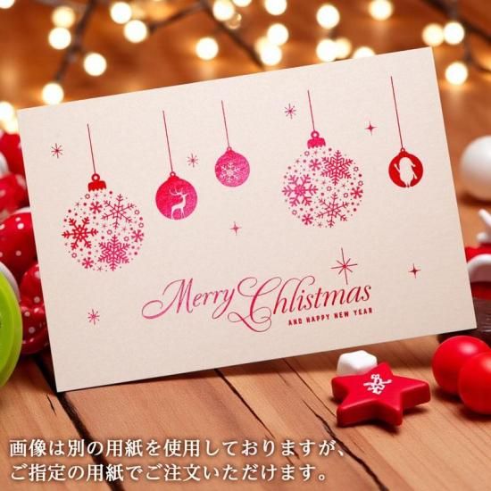 ̵X'masE顼ץ