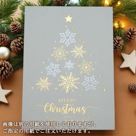 ̵X'masAGAե