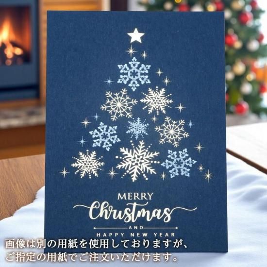 ̵X'masAɥ꡼