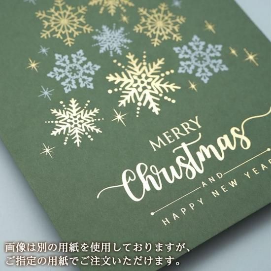 ̵X'masAǥץޥå