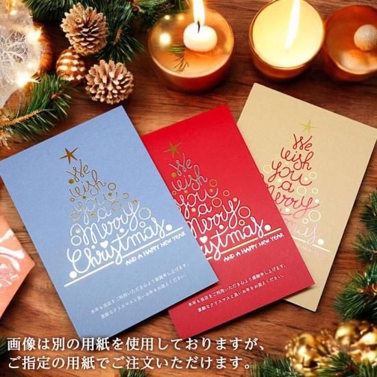̵X'masBǥץޥå