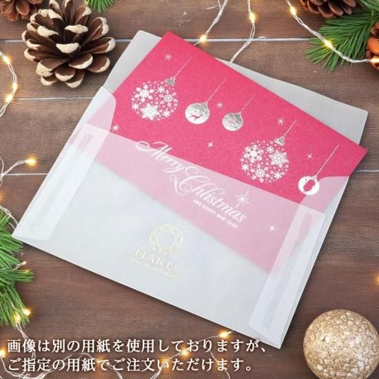 ̵X'masEǥץޥå