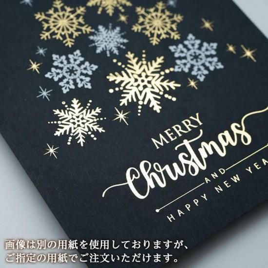 ̵X'masA