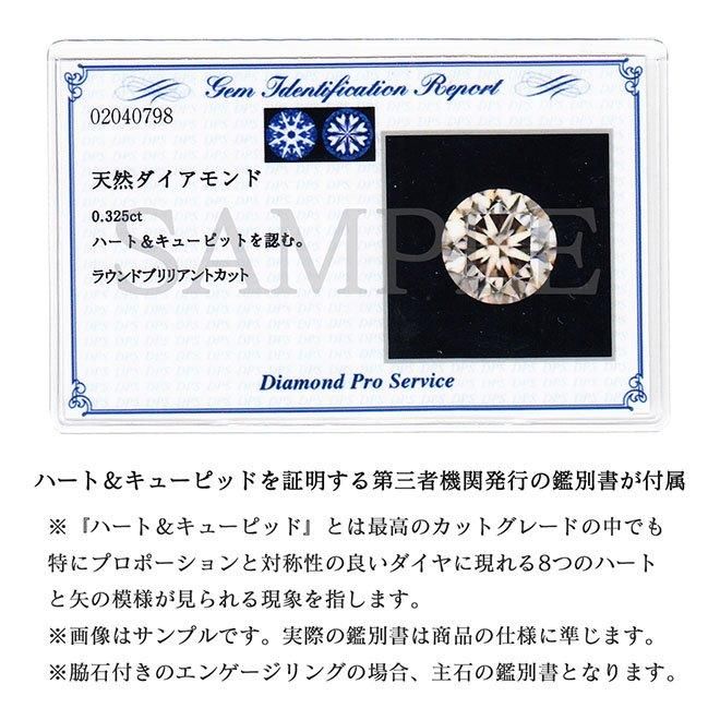 ZEXIMO公式】 天然ダイヤモンド 0.6ct スタッドピアス