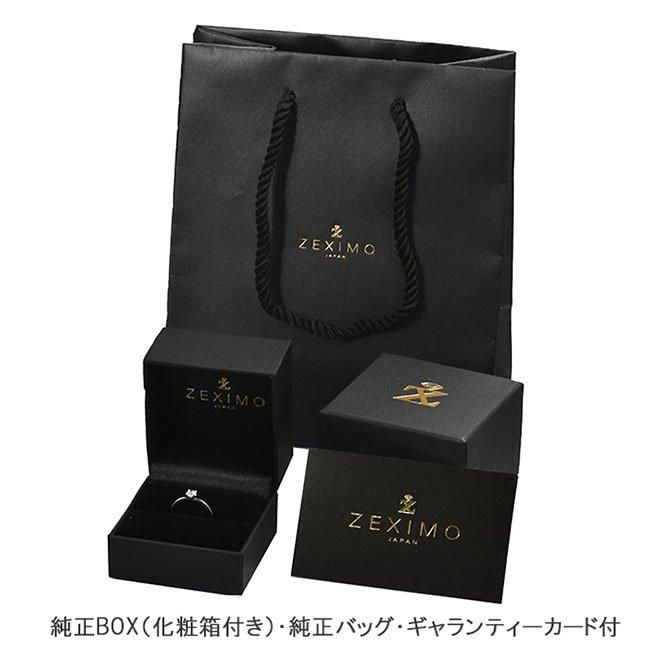 ZEXIMO公式】 天然ダイヤモンド 0.6ct スタッドピアス