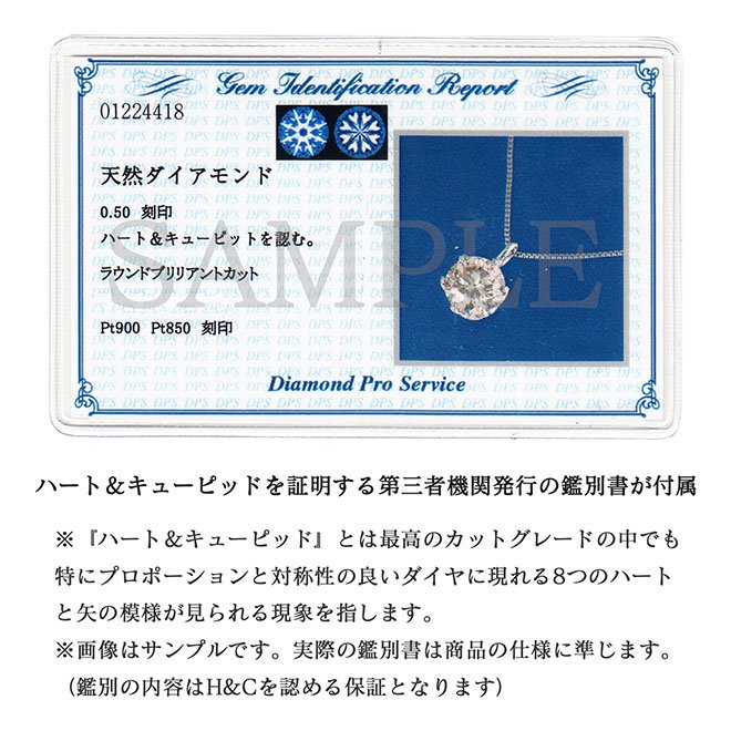 0.5ct ミステリアスハート わずらわし ネックレス