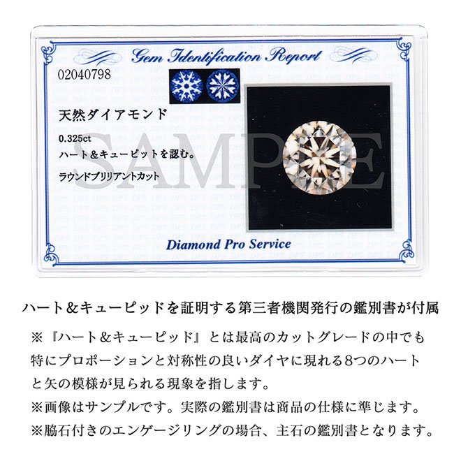 ZEXIMO公式】 プラチナ ダイヤモンド 1.0ct 一粒ネックレス 「1カラットソリティア」 H&C 鑑別書付 - ZEXIMO  ～ゼクシモ公式オンラインショップ