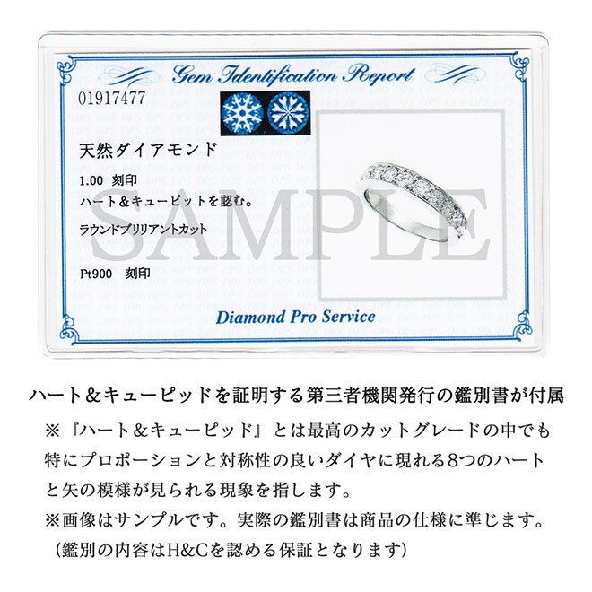 ZEXIMO公式】 プラチナ ダイヤモンド0.5ct デザインリング 「7石フラワー5」 H&C 鑑別書付 - ZEXIMO  ～ゼクシモ公式オンラインショップ