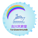 ŷƲ-furukawatensyodo-