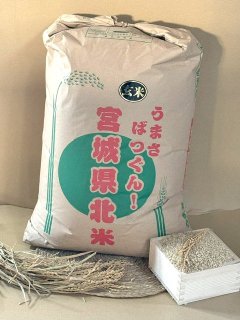 玄米３０ｋｇ - おいしいお米のお店 宮城商事 通販サイト