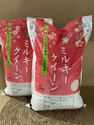 こだわりの宮城県登米産「ゆきおとめ」ミルキークイーン 一等精米10ｋｇ（５㎏×2袋） - おいしいお米のお店 宮城商事 通販サイト