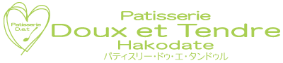 函館のバースデーケーキ宅配｜パティスリー・ドゥ・エ・タンドゥル通販サイト