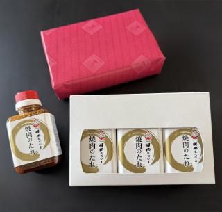 焼肉なべしま特製焼肉のたれ170g×3本セット(常温)