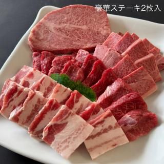 黒毛和牛・黒豚セット(焼肉用霜降り200g・赤身200g・黒豚バラ300g、ロースステーキ200g×2枚、焼肉のたれ2本・塩コショウ付)