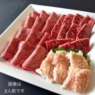 お手軽焼肉三種盛りセット【3人前】(ハラミ300g・牛タン300g・シマチョウ300g・焼肉のたれ2本・塩コショウ付)