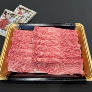 黒毛和牛すき焼きセット(500g)タレ付き
