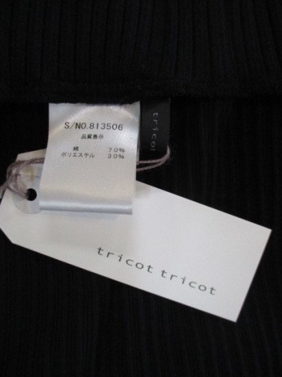 ȥꥳ ȥꥳ tricot tricot813506 ȥȡBLACK