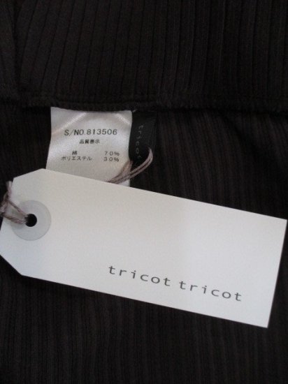 ȥꥳ ȥꥳ tricot tricot813506 ȥȡCHARCOAL