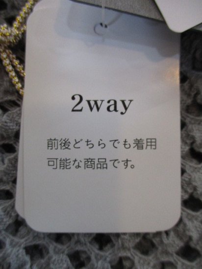 ʥ꡼ ANNAKERRY2wayåȥ٥ȡGRAY