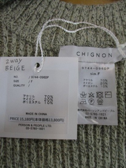 ˥ CHIGNON9744-096DP2WAY˥åȥ٥ȡBEIGE