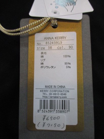 ʥ꡼ ANNA KERRY󥰥꡼T-֥å