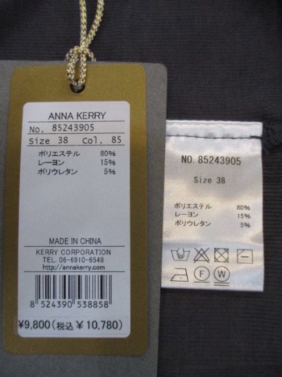 ʥ꡼ ANNA KERRY2PACK T-㥳륰졼ߥ꡼