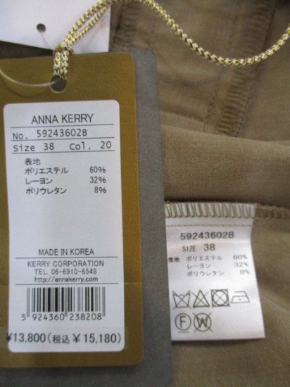 ANNA KERRYʥ꡼åѥġBEIGE38