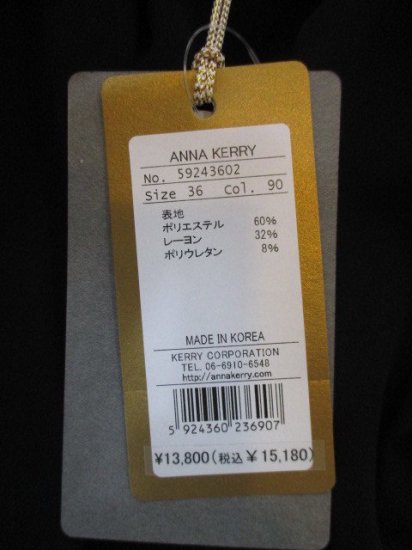 ANNA KERRY ʥ꡼ åѥ Ǻ  ֥å/㥳륰졼 S ̵ʥ꡼ ANNA KERRYåѥ-֥å-36