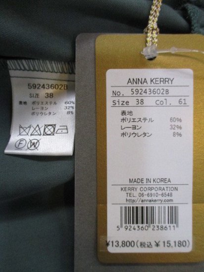 ANNA KERRY ʥ꡼ åѥ Ǻ  ֥å/㥳륰졼 S ̵ʥ꡼ ANNA KERRYåѥ-꡼-36