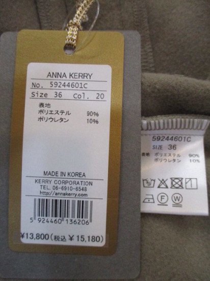 ̵ANNA KERRY ʥ꡼  åѥ ǥեåANNA KERRYʥ꡼ե꡼饤˥󥰡åѥ-١-36