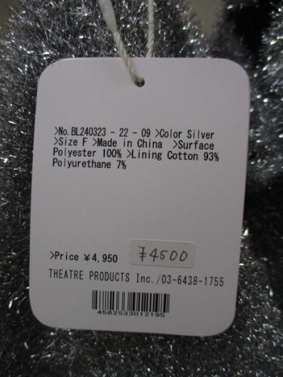 THEATRE PRODUCTS ץ ˥åȥХå  С BL240323  ȥ 奢 