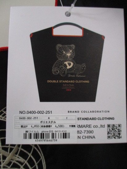 DOUBLE STANDARD CLOTHING  BALL&CHAIN ܥХå Near Future Bear (M)- ֥å