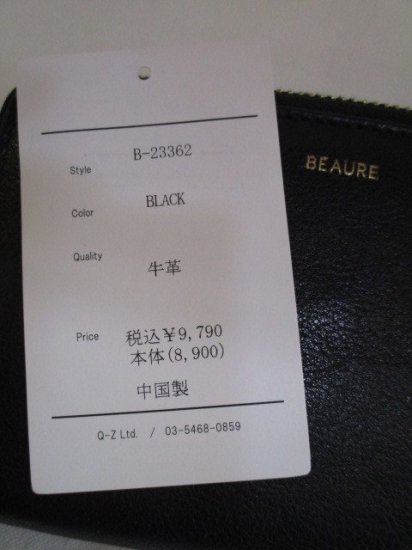 BEAURE ӥ B-23362 쥶å BLACK
饦ɷ ᥿ѡդ ܳ  ̼Ǽ
ǥ  ѥ ʥǥ ̵