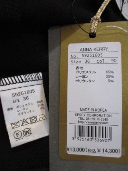 ʥ꡼ ANNA KERRY åѥ BLACK 36
Ǻ äꥷ륨å ɥ֥ǥ եۥ磻/֥å NO:59251605 ̵