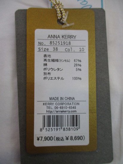 ʥ꡼ ANNA KERRY T µǥ T ǥ̵ʥ꡼ ANNAKERRYTULLE BLOCKING LONG-TEE-  ۥ磻