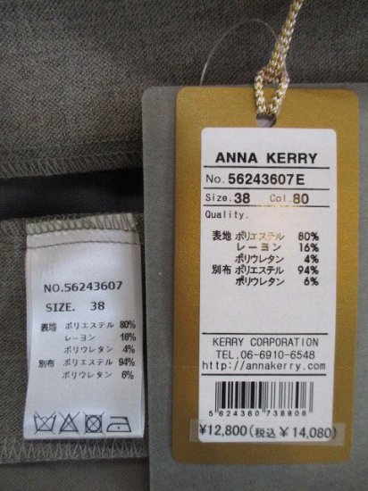 ʥ꡼ ANNA KERRY ɥ饤ܡѥġGRAY38
ʥ꡼ ɥ饤 ܡѥ Ŭ ѥ   ̵