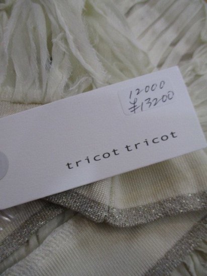 ȥꥳȥꥳ  ǥ ղ   ̵ȥꥳȥꥳ tricot tricotɻɽ졼Vǥ-饤ȥ١ߥС