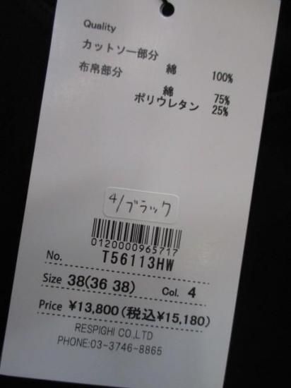 ̵ ȥͥ TOLNERA إѥ T56113HW إѥ Ǻ  åȥ ѥ ǥ˥ Ŭ ǯ BLACK 38