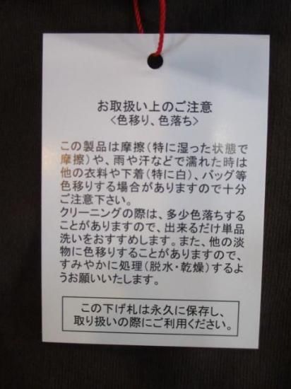 ̵ ȥΥ TRANOI. TORA EMBLEM SWEAT 214J213 å EMBLEM ȥåڥ ߥ΢ 奢 եå    BROWN