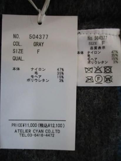 ̵ ȡ硼 CYAN TOKYO إۿ硼PO 504377 ˥å  إ 硼PO ȥåץ 洶 쥤䡼  GRAY